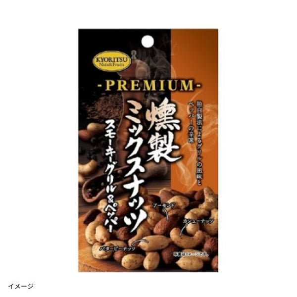 共立食品「燻製ミックスナッツ スモーキーグリル＆ペッパー」