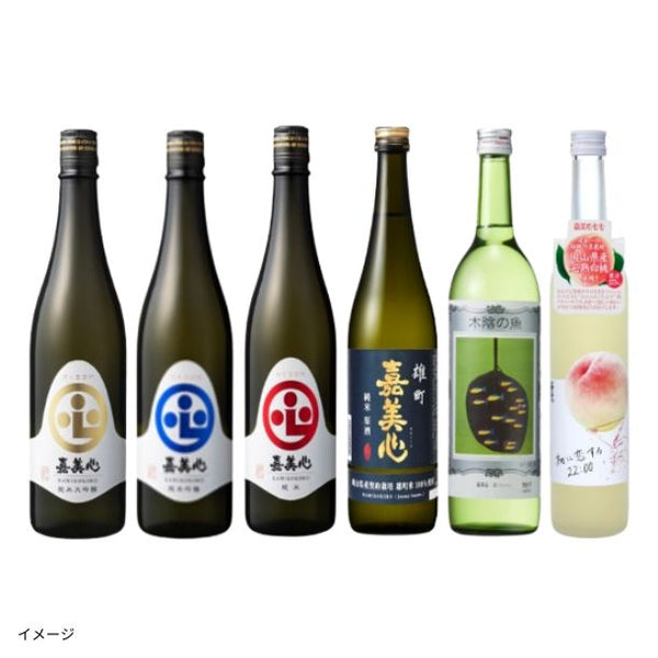 「嘉美心 呑み比べ6本セット」