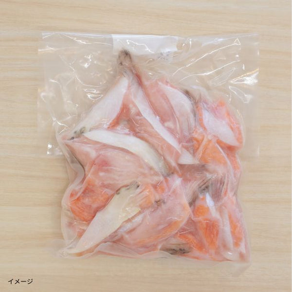 【Kuradashiオリジナル】ノルウェー産アトランサーモンのヒレハラス 500g