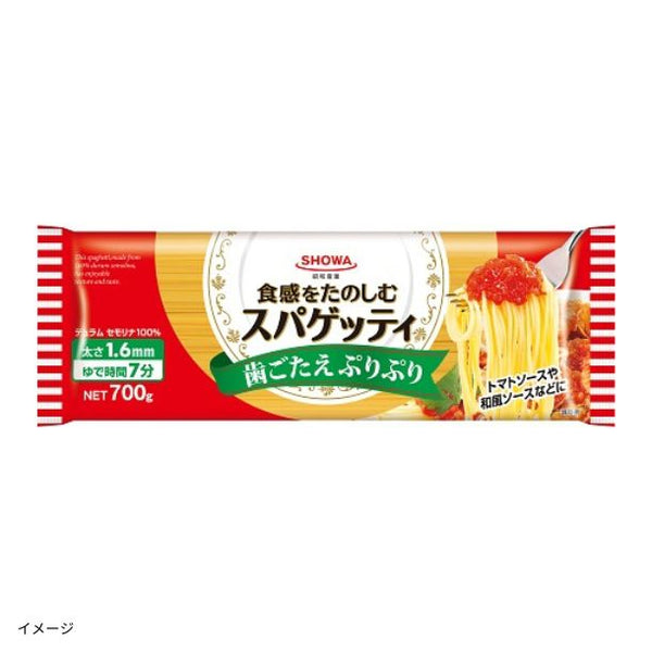 SHOWA「スパゲッティ 1.6mm」