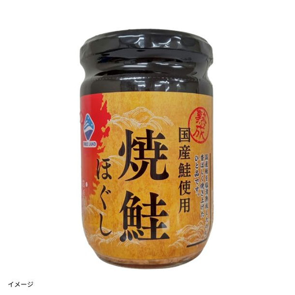 「焼鮭ほぐし」