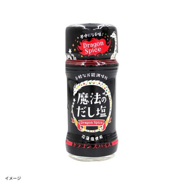 白松「魔法のだし塩 ドラゴンスパイス」