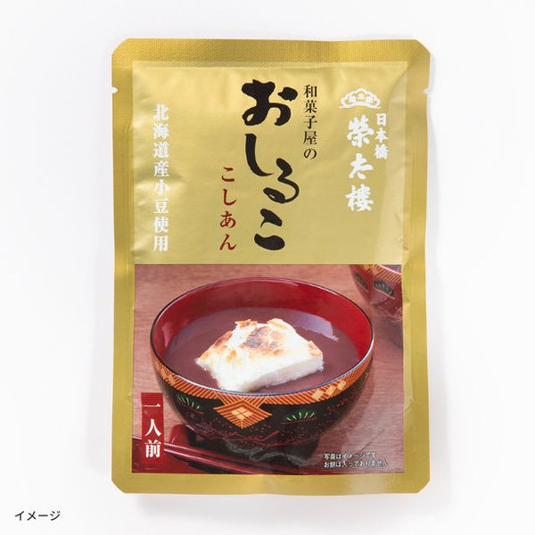 榮太樓總本鋪「和菓子屋のおしるこ こしあん」