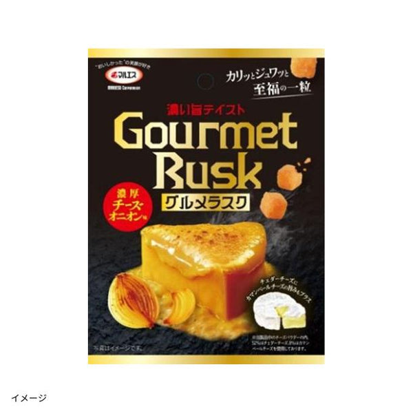 マルエス「グルメラスク 濃厚チーズオニオン」
