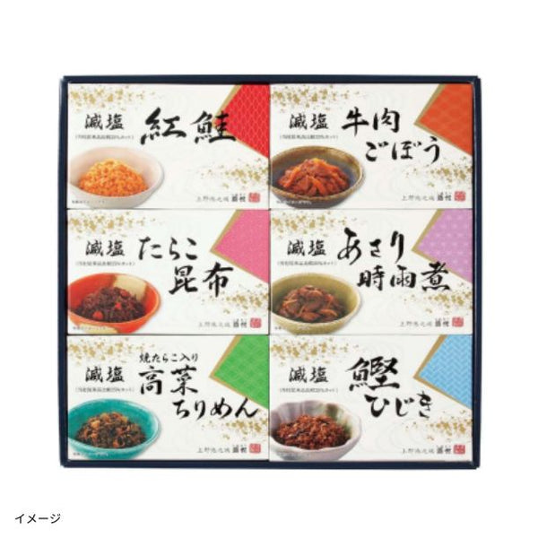 酒悦「減塩佃煮・惣菜詰め合わせ（HG-35）」
