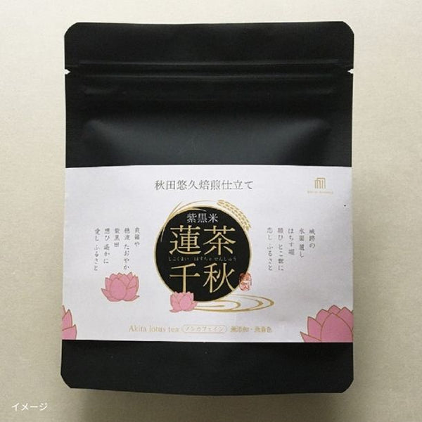 「秋田悠久焙煎仕立て蓮茶千秋6包入り」