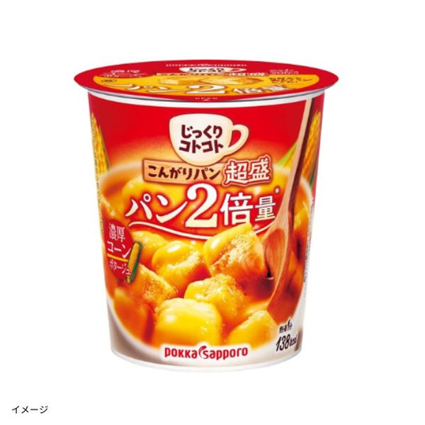 ポッカサッポロ「じっくりコトコト こんがりパン 超盛 濃厚コーンポタージュ」