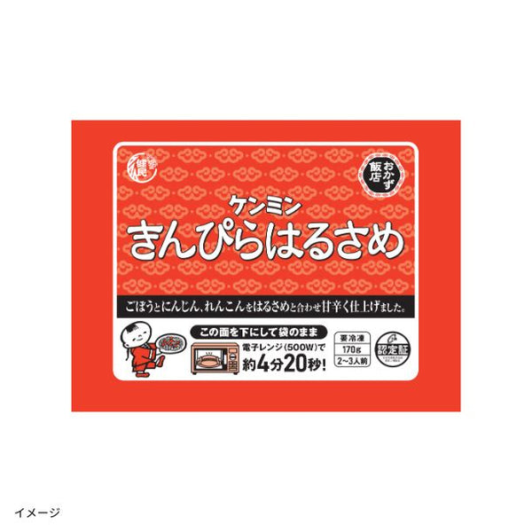 ケンミン食品「きんぴらはるさめ」
