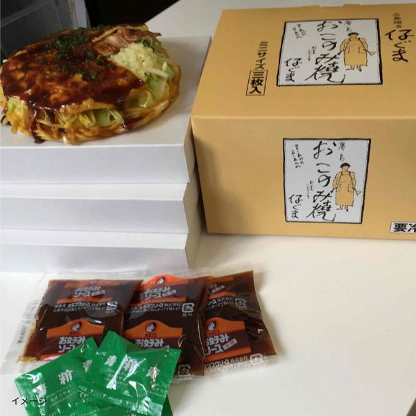 「広島焼き詰め合わせ」