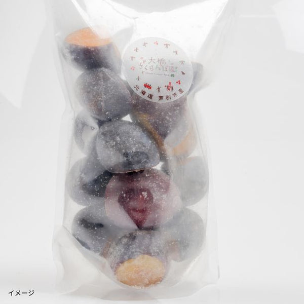 「訳あり冷凍プルーン」