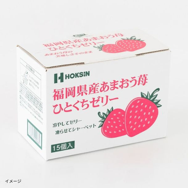 福岡県産「あまおう苺ひとくちゼリー」