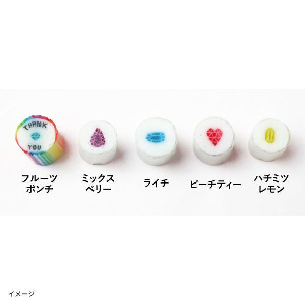 PAPABUBBLE「ジュエルミックス 小分けセット」