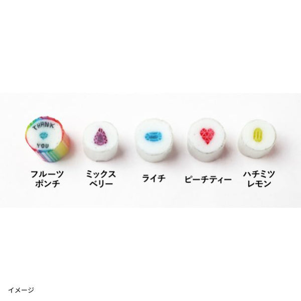 PAPABUBBLE「ジュエルミックス MJAR」