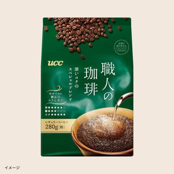 UCC「職人の珈琲 深いコクのスペシャルブレンド（粉）」