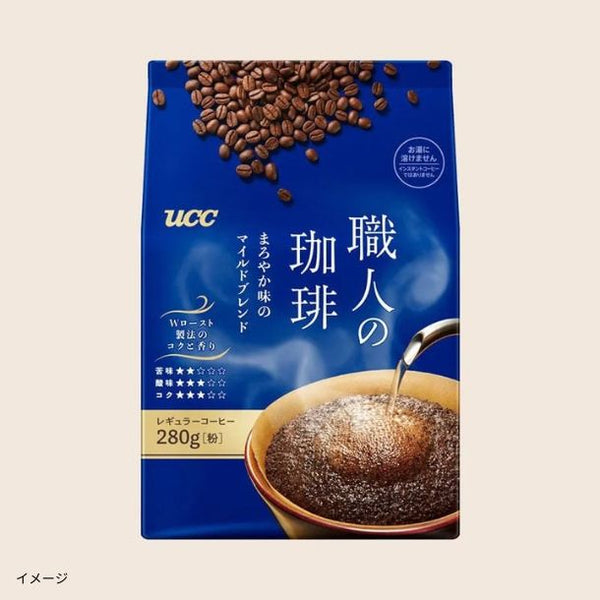 UCC「職人の珈琲 まろやか味のマイルドブレンド（粉）」