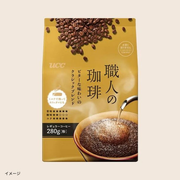 UCC「職人の珈琲 ビターな味わいのクラシックブレンド（粉）」