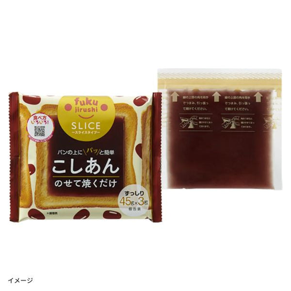 フクジルシ「スライスこしあん」