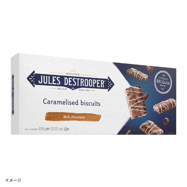 デストルーパー「ミルクチョコカラメルクッキー・バーチュオソ」