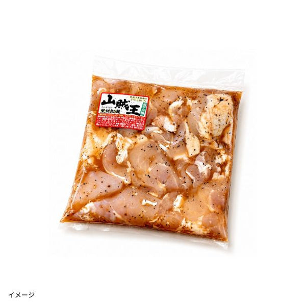 「味付チキン4種 各500g」
