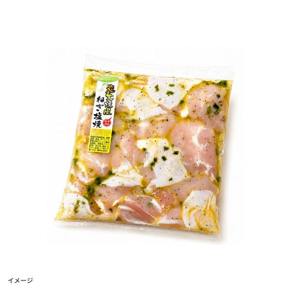 「味付チキン4種 各500g」