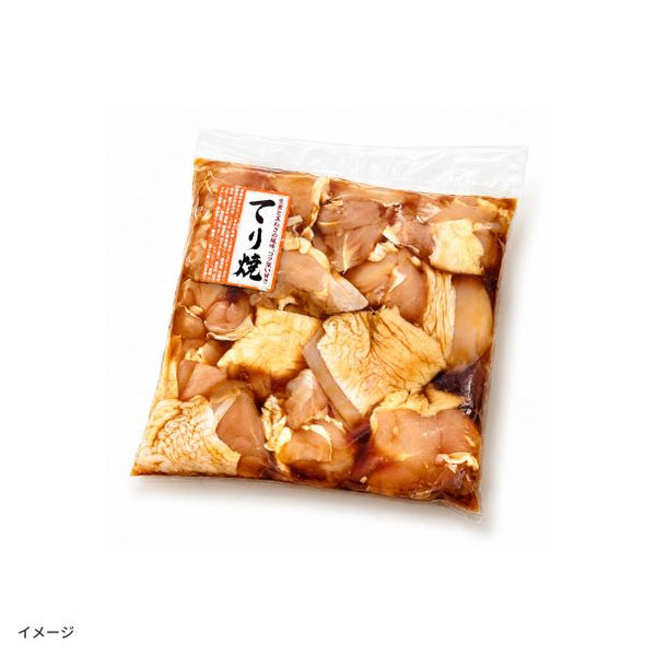 「味付チキン4種 各500g」
