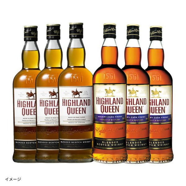 スコットランド産「ハイランドクイーン 2種飲み比べセット」