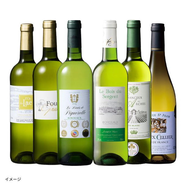 「6金ボルドー入り！フランス金賞 白6本セット」