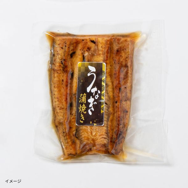 鹿児島県産「本格炭火焼うなぎ蒲焼き詰合せ（きざみ3袋・うなぎ蒲焼き3尾）」