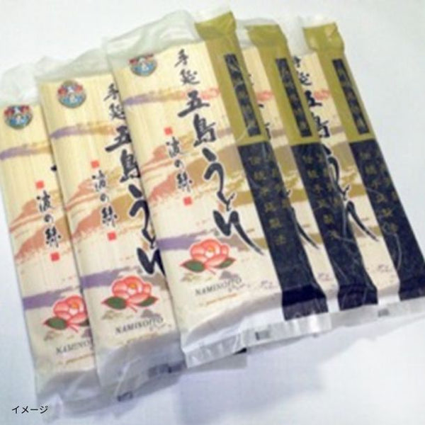 「五島手延うどん 波の絲 黒和紙」