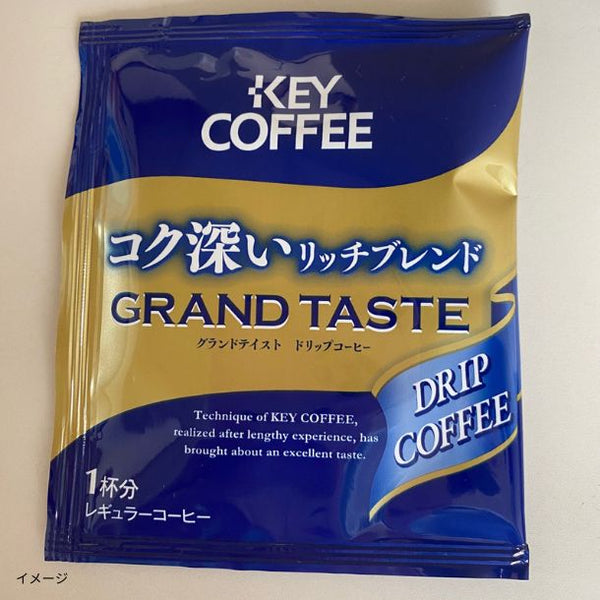 「KEYコーヒー コク深」