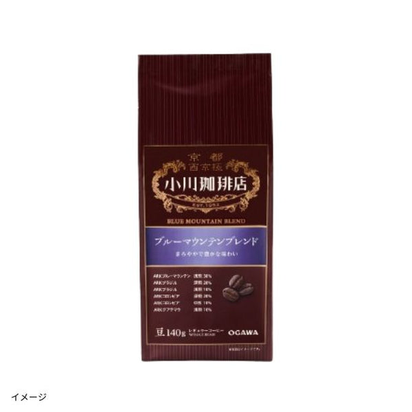 小川珈琲店「ブルーマウンテンブレンド（豆）」
