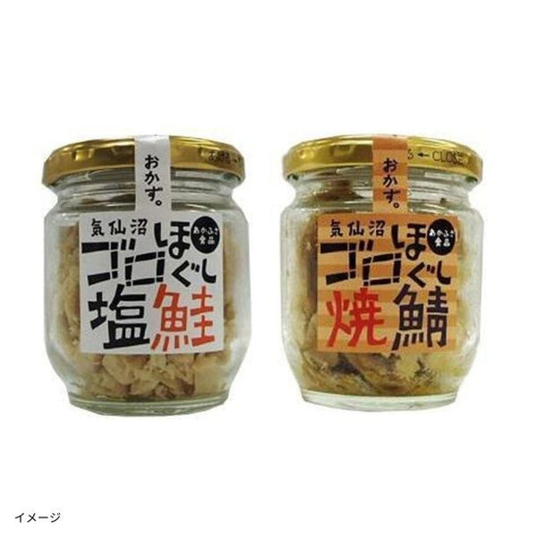 「赤ふさ食品 ゴロほぐし 塩鮭・焼鯖」
