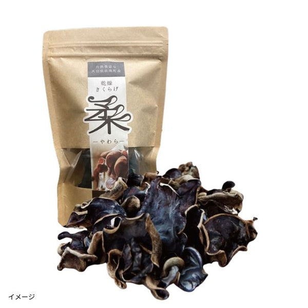 「乾燥きくらげ スタンドパック」