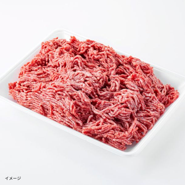 「牛豚合挽ミンチ」