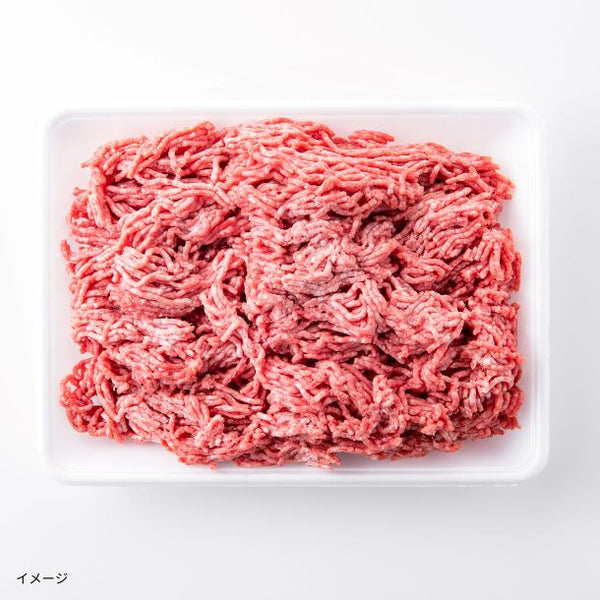 「牛豚合挽ミンチ」