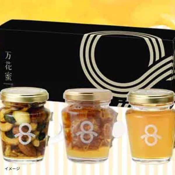 りせらや養蜂「はちみつ3種セット（春・みかん・ナッツ）」