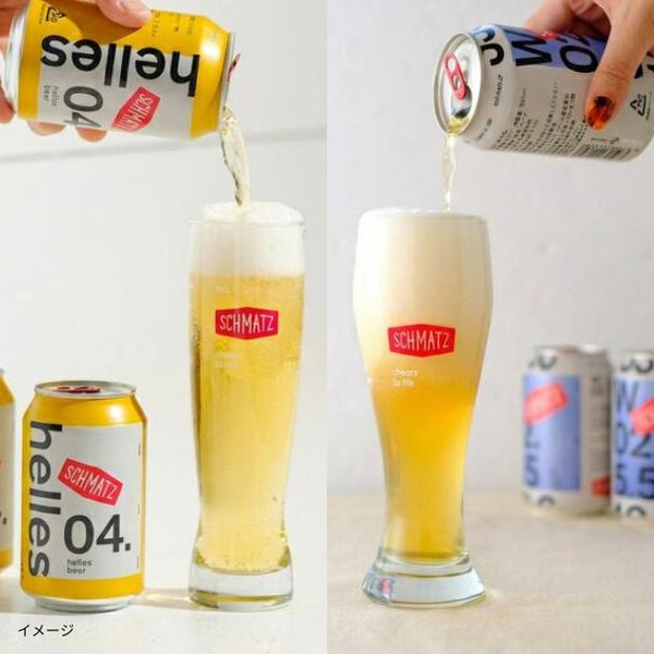 シュマッツ「ヴァイツェン缶330ml＆へレス缶330ml」