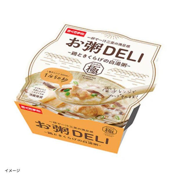 「お粥DELI 鶏ときくらげの白湯粥」