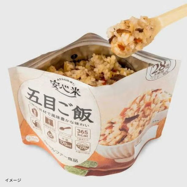 アルファー食品「安心米 五目ご飯」