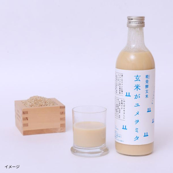 「ご贈答用『玄米がユメヲミタ』」