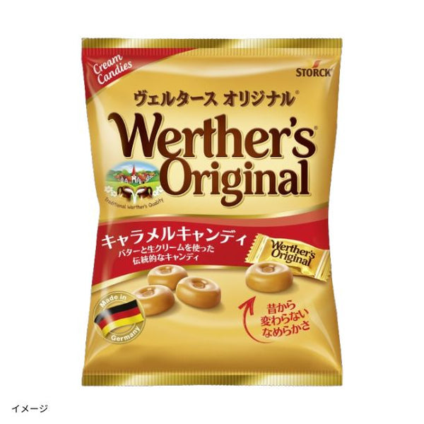 ヴェルタースオリジナル「キャラメルキャンディ」