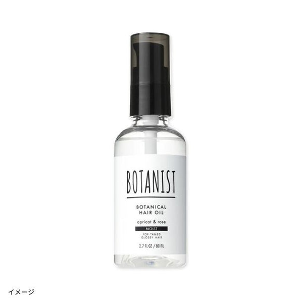 BOTANIST「ボタニカルヘアオイル モイスト」