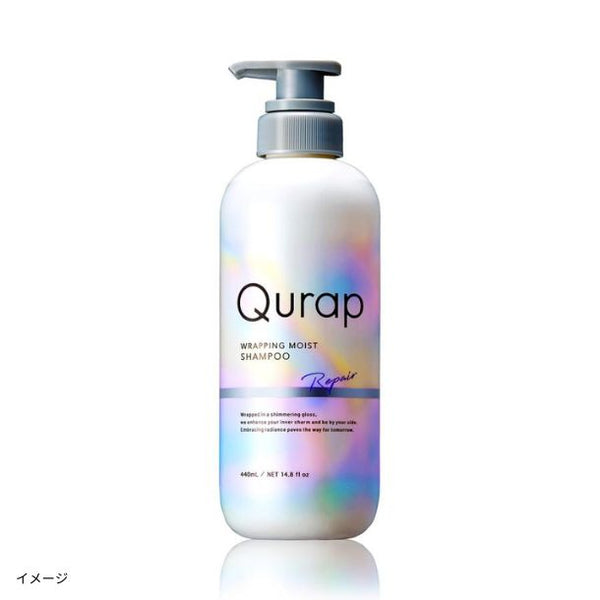 Qurap「ラッピングモイストシャンプー」