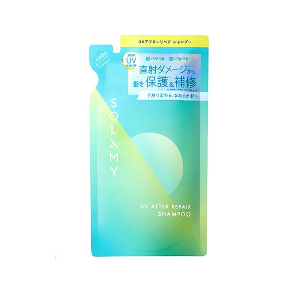 SOLAMY「UVアフターリペアシャンプー＆トリートメントセット」