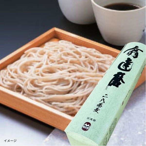 信州ほしの「翁達磨二八蕎麦」