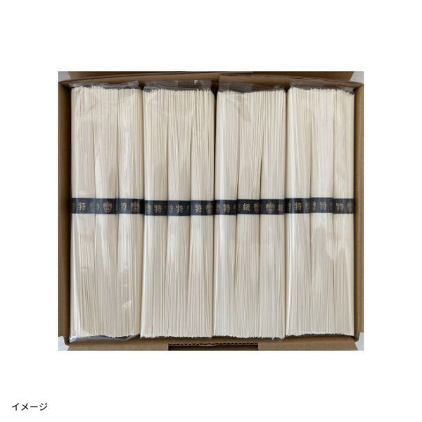 「揖保乃糸【特級古】50g×24把（紙箱入）」