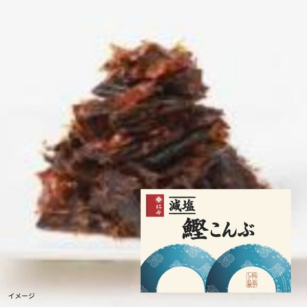 柿安「減塩鰹こんぶ」