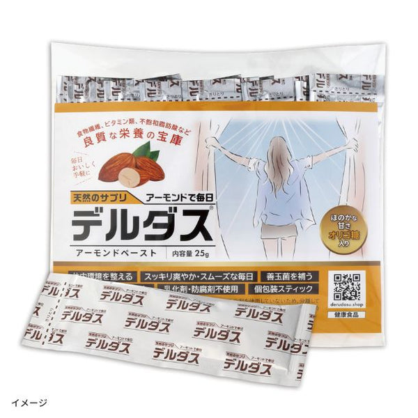 「毎日スッキリ習慣 デルダス」