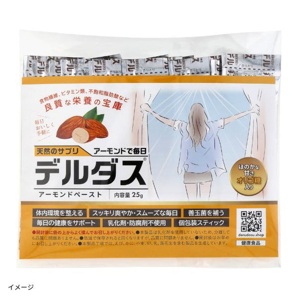 「毎日スッキリ習慣 デルダス」