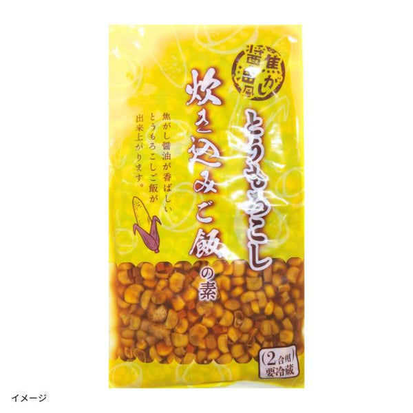 にんべんフーズ「焦がし醬油風とうもろこし炊き込みご飯の素」
